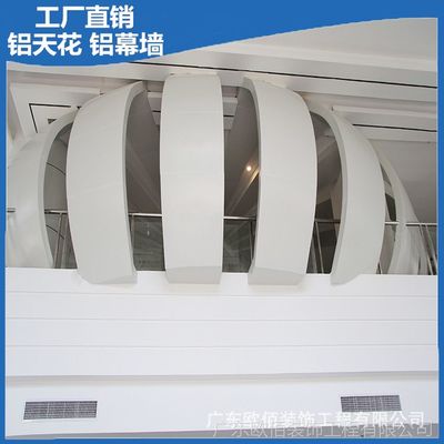?？谌齺啓n案館海螺造型鋁板吊頂 雙曲雙弧鋁單板工藝與幕墻設計安裝解析