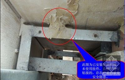 建筑工程幕墻設計施工質量安全技術要點與案例分析講義