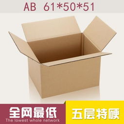 翔云鑫昊特硬瓦楞紙箱 廠家直銷，打造全網性價比之選
