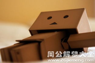 夢見紙盒的寓意探析 從象征到現實