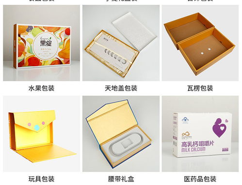 廣州定做包裝紙盒，為何怡彩印刷能贏得好口碑？