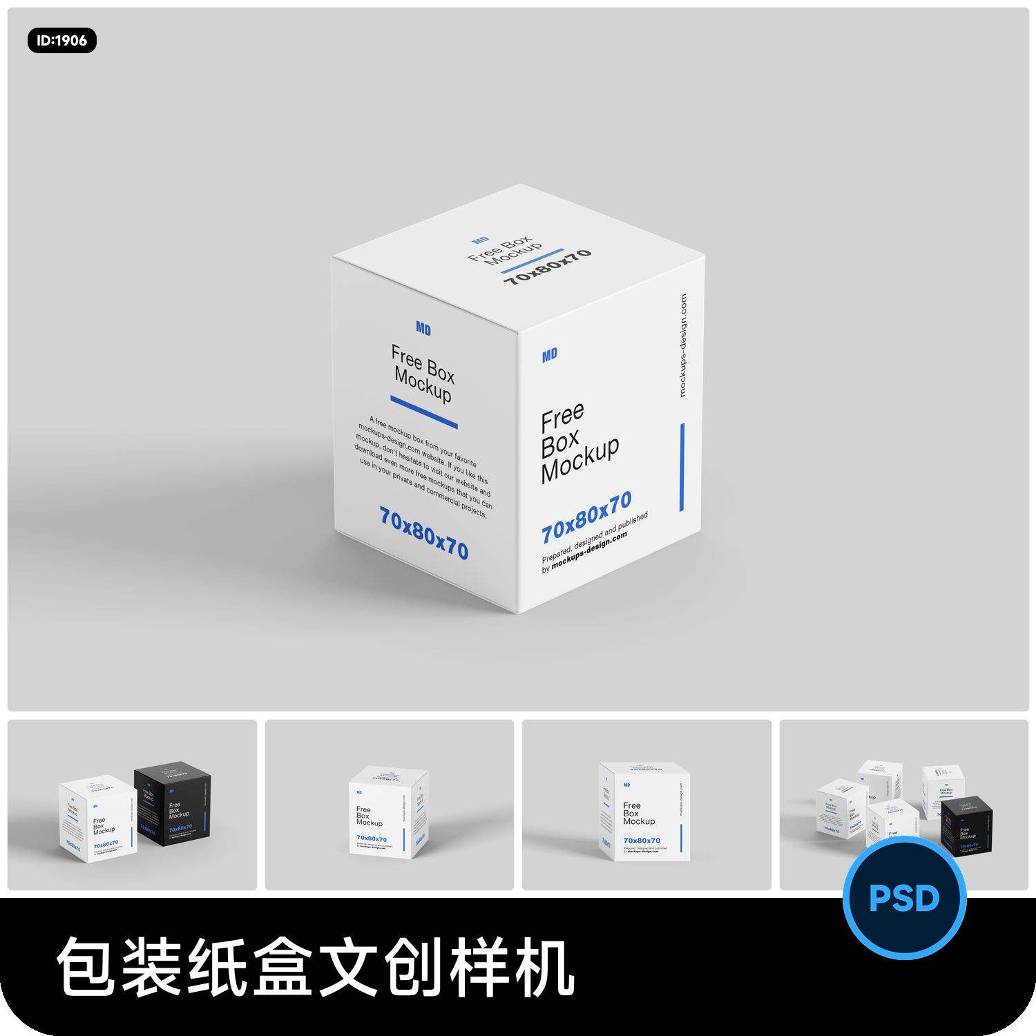 如何制作正方形紙盒 從設計到成品全流程指南
