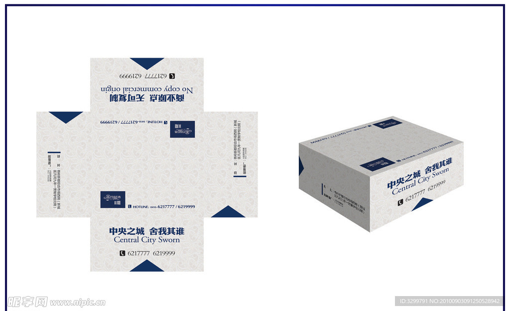 抽紙盒設計 從包裝到廣告的整體美學構思